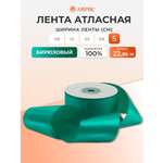 Лента Айрис атласная упаковочная флористическая 5 см 22.86 м 121 бирюзовый