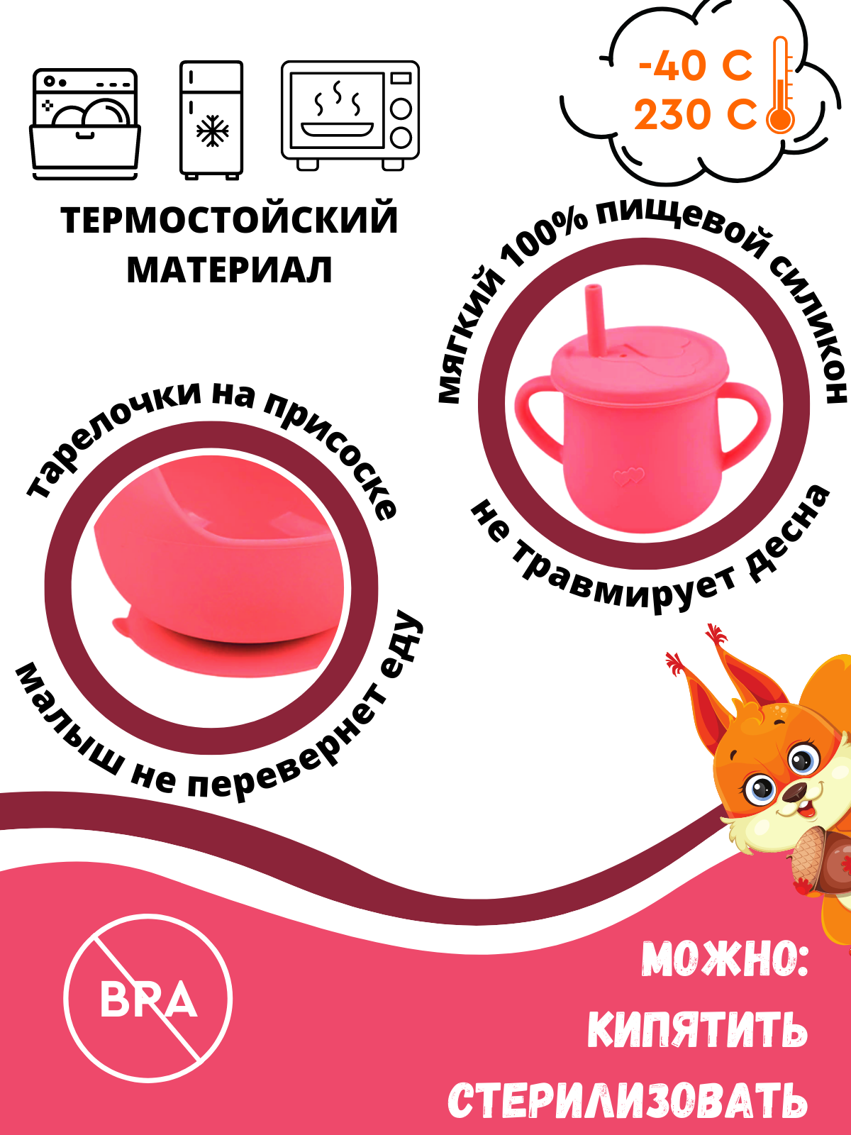 Набор посуды PlayKid - фото 4