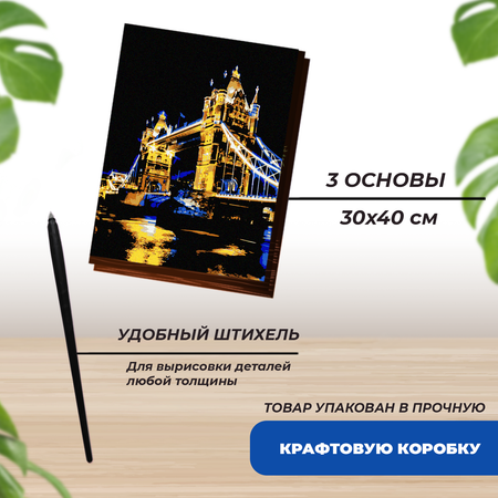 Гравюра LORI(колорит) Архитектура