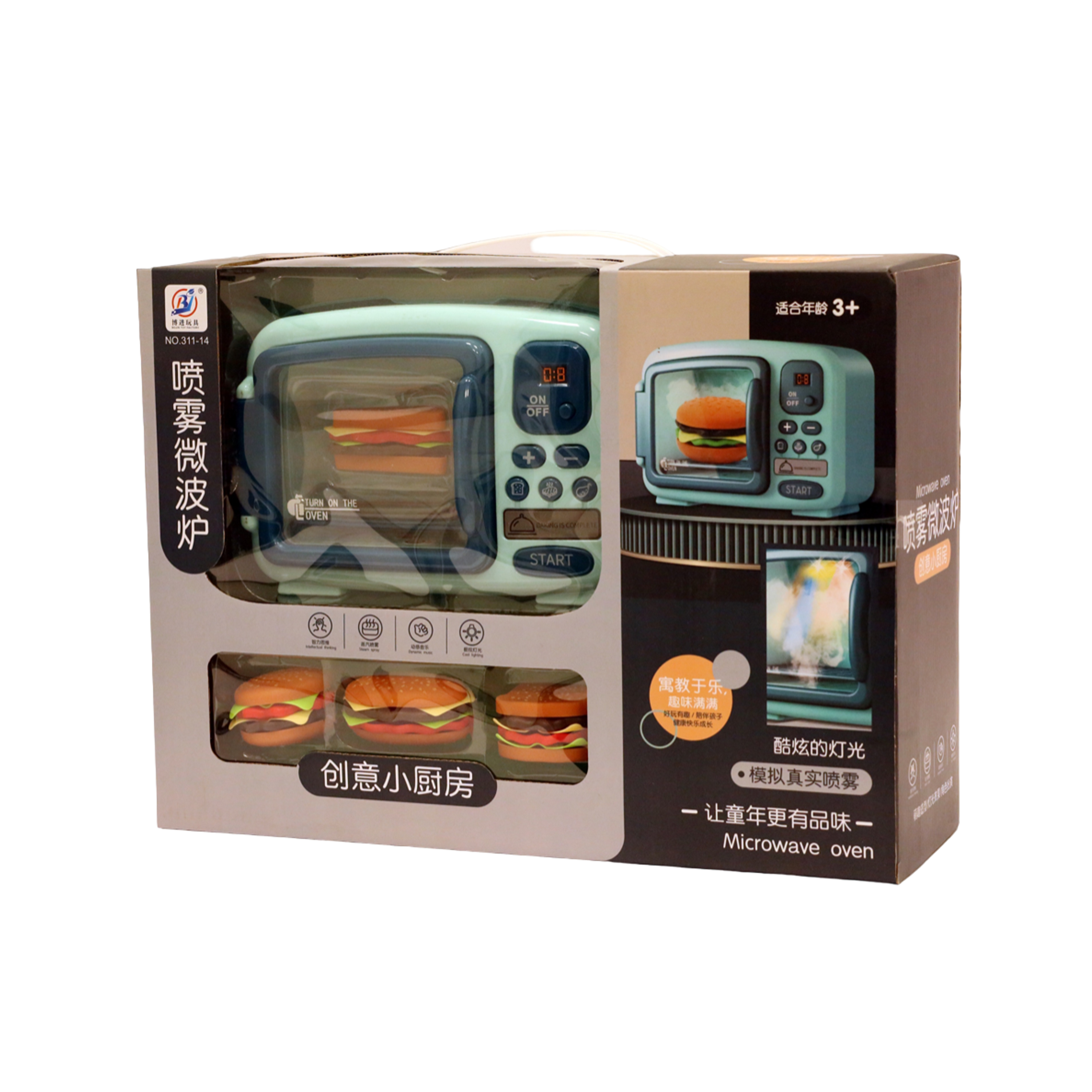 Игрушка SHARKTOYS микроволновка - фото 7
