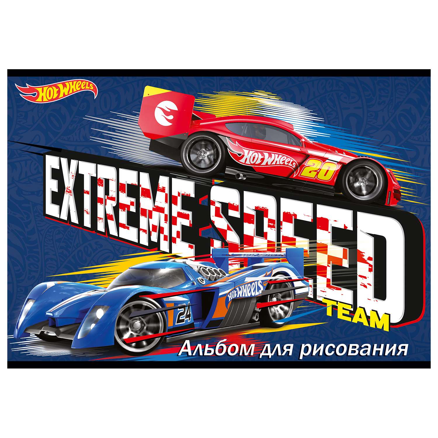 Альбом Полиграф Принт Hot Wheels А4 40 лист. - фото 1
