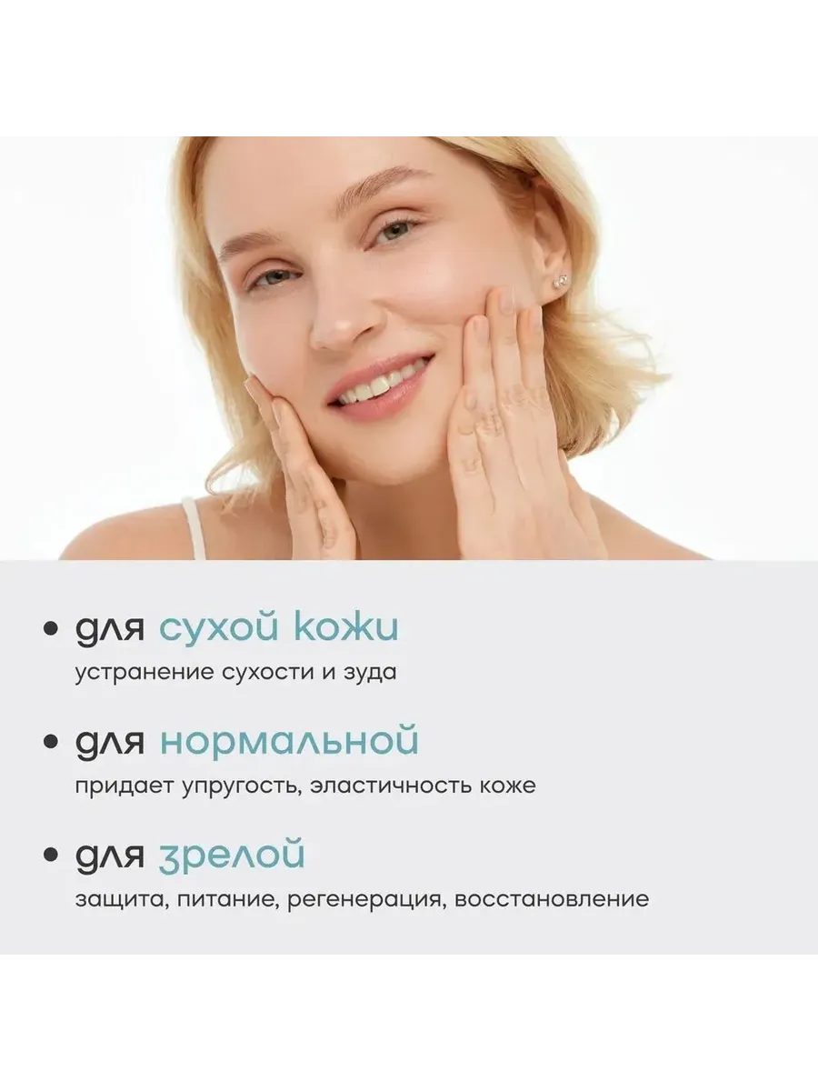 Набор Краснополянская косметика Гиалурон для лица мист, сыворотка, крем - фото 2
