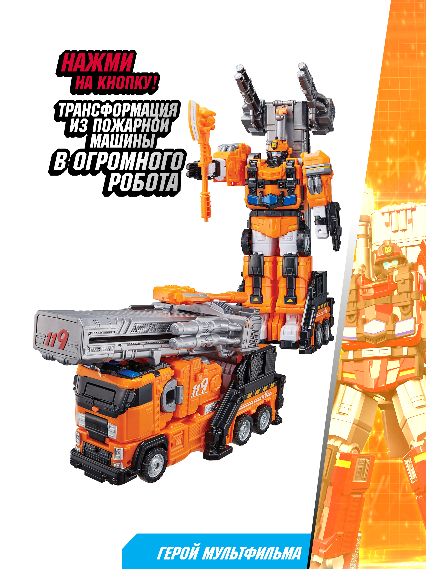 Фигурка ТОБОТ Робот трансформер Toбot L - фото 3