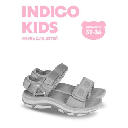 Сандалии Indigo kids