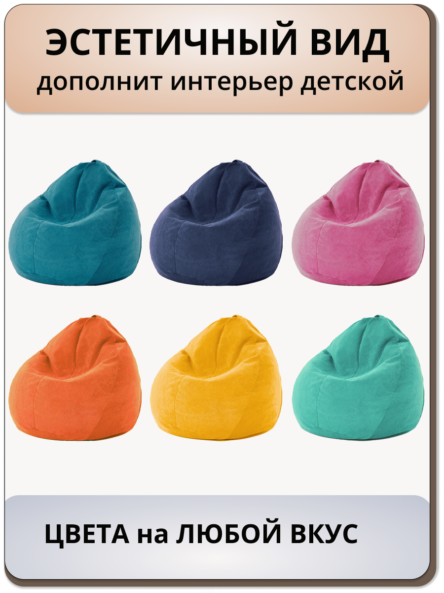 Мешок для хранения игрушек MOXXOW оранжевый - фото 8