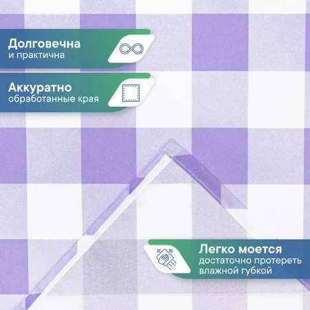 Скатерть праздничная на стол VILINA в клетку 110х140 см