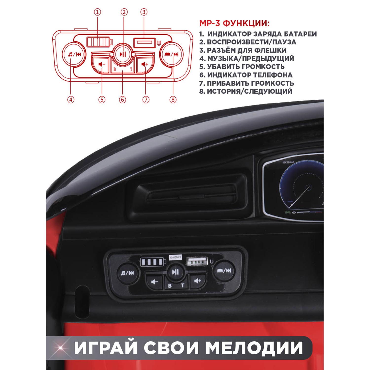 Автомобиль BabyCare Maserati С пультом ДУ - фото 8