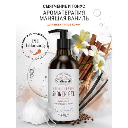 Гель Dr.Minerals 400 мл