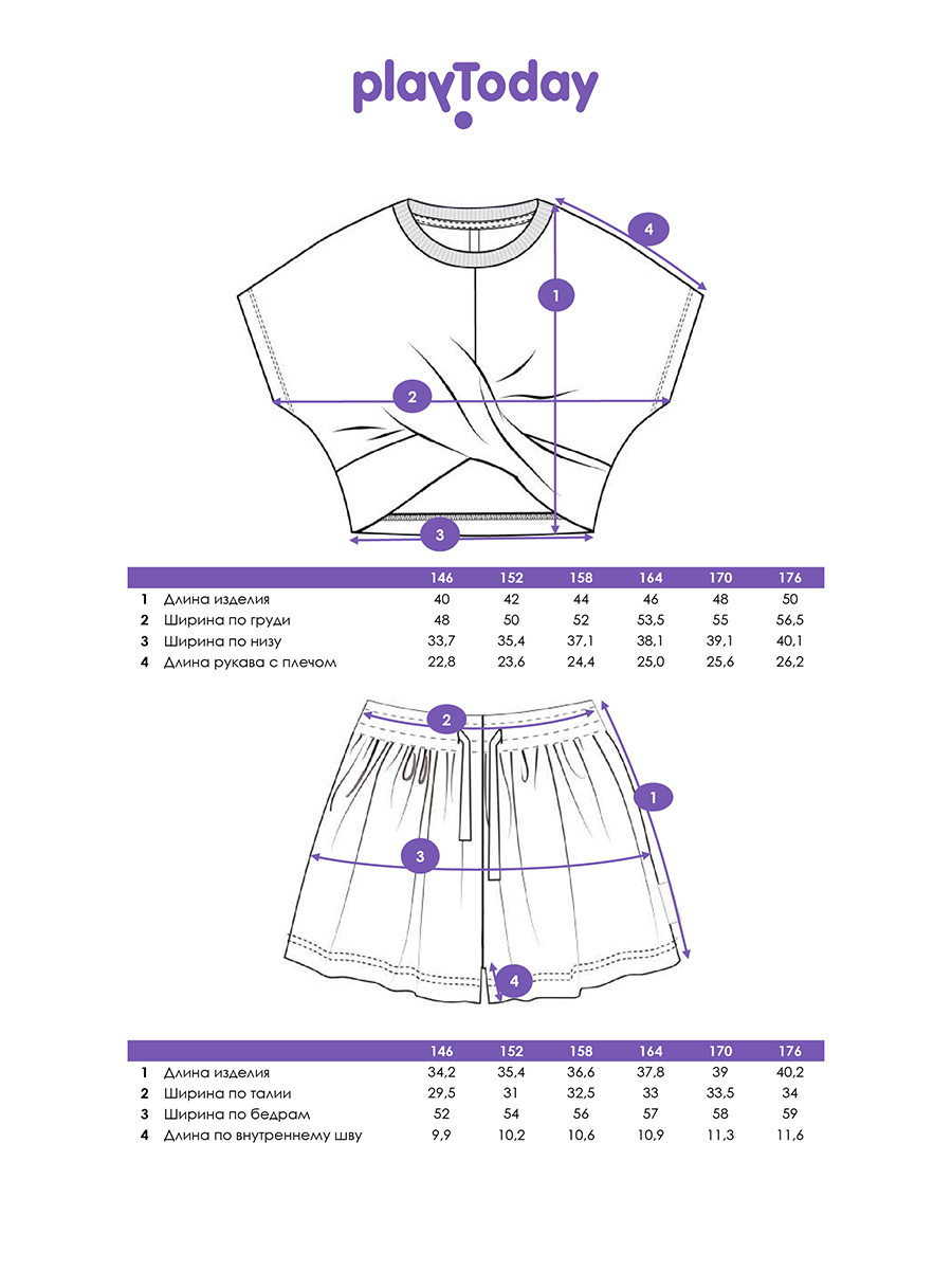 Футболка и шорты PlayToday 12621005 - фото 5