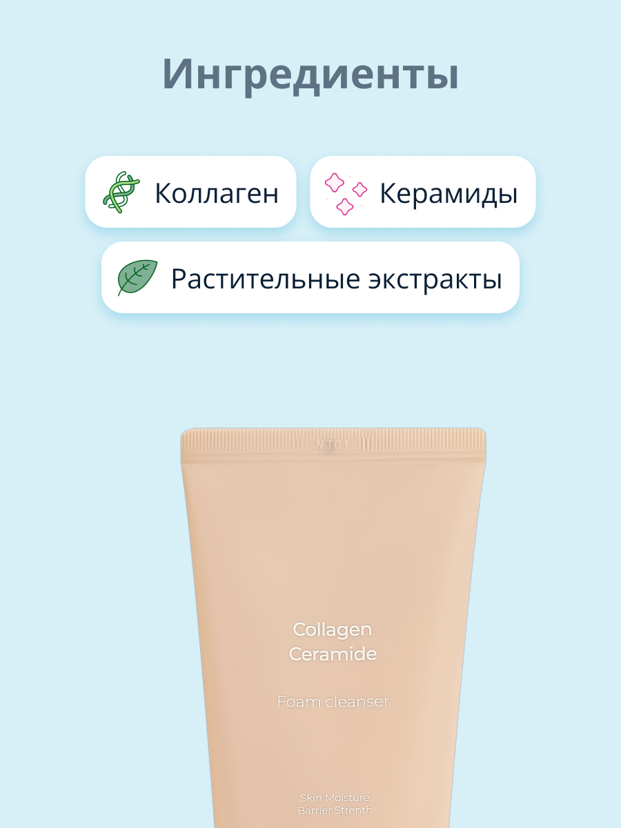 Пена Dearboo 150 мл - фото 2