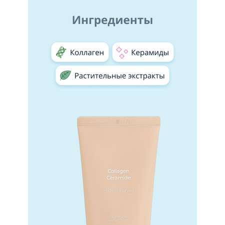 Пена Dearboo 150 мл