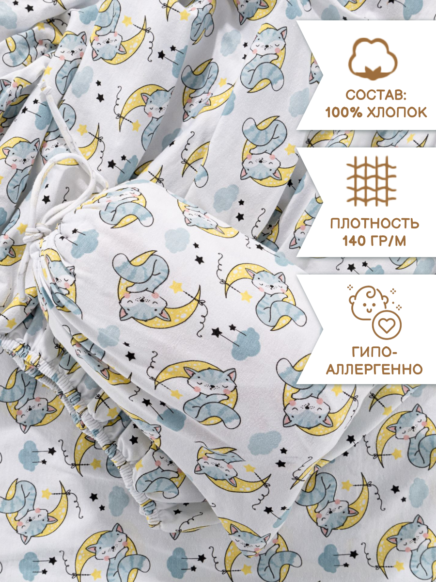Комплект простыня и наволочка Sofi de Marko Baby №3 - фото 4