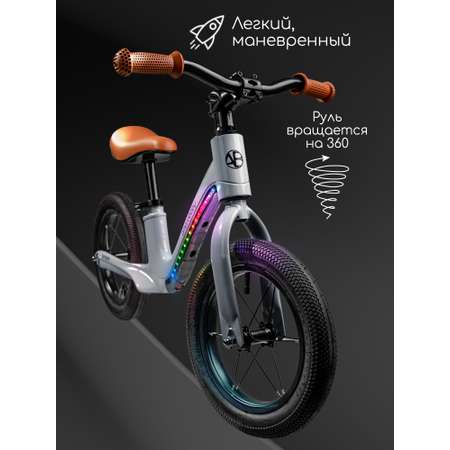 Двухколесный беговел Amarobaby 12 дюймов