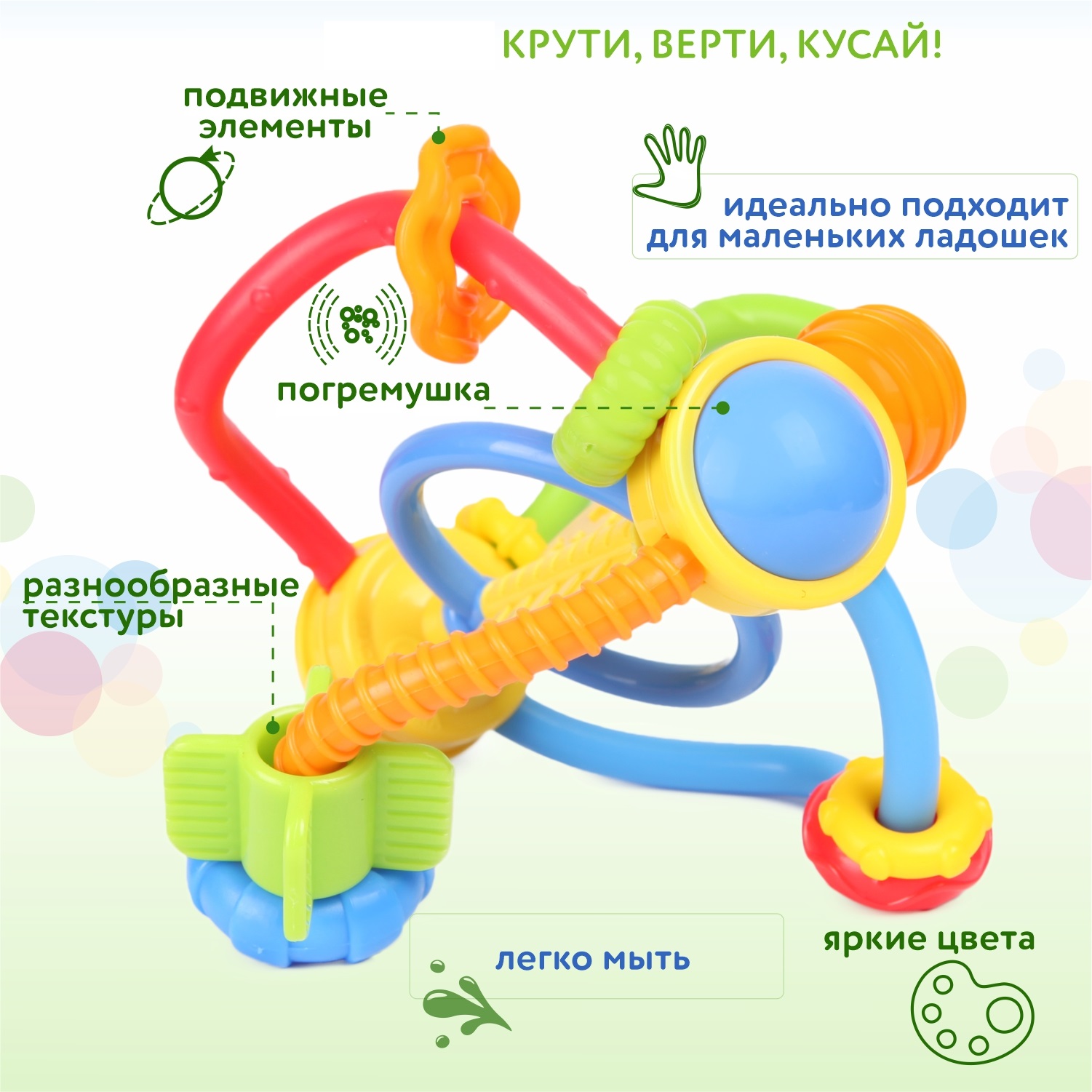 Игрушка BabyGo лабиринт Шар - фото 2