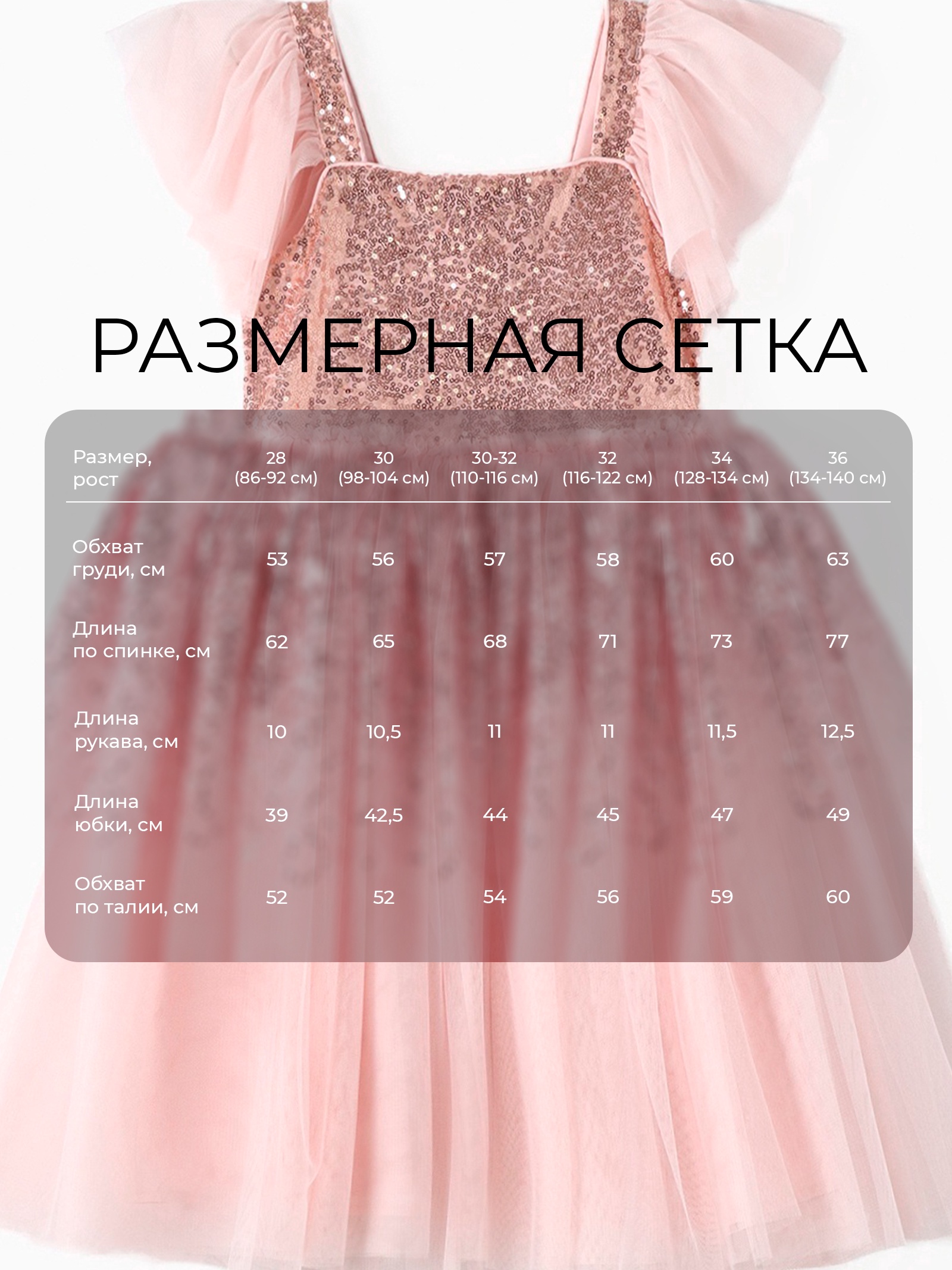 Платье Kaftan 10516846 - фото 8