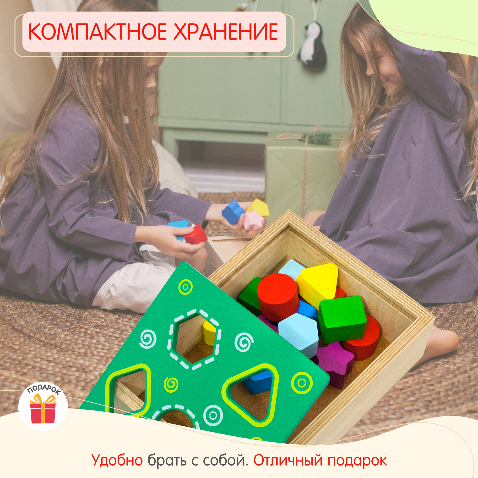 Игрушка Alatoys сортер Волшебная шкатулка - фото 6