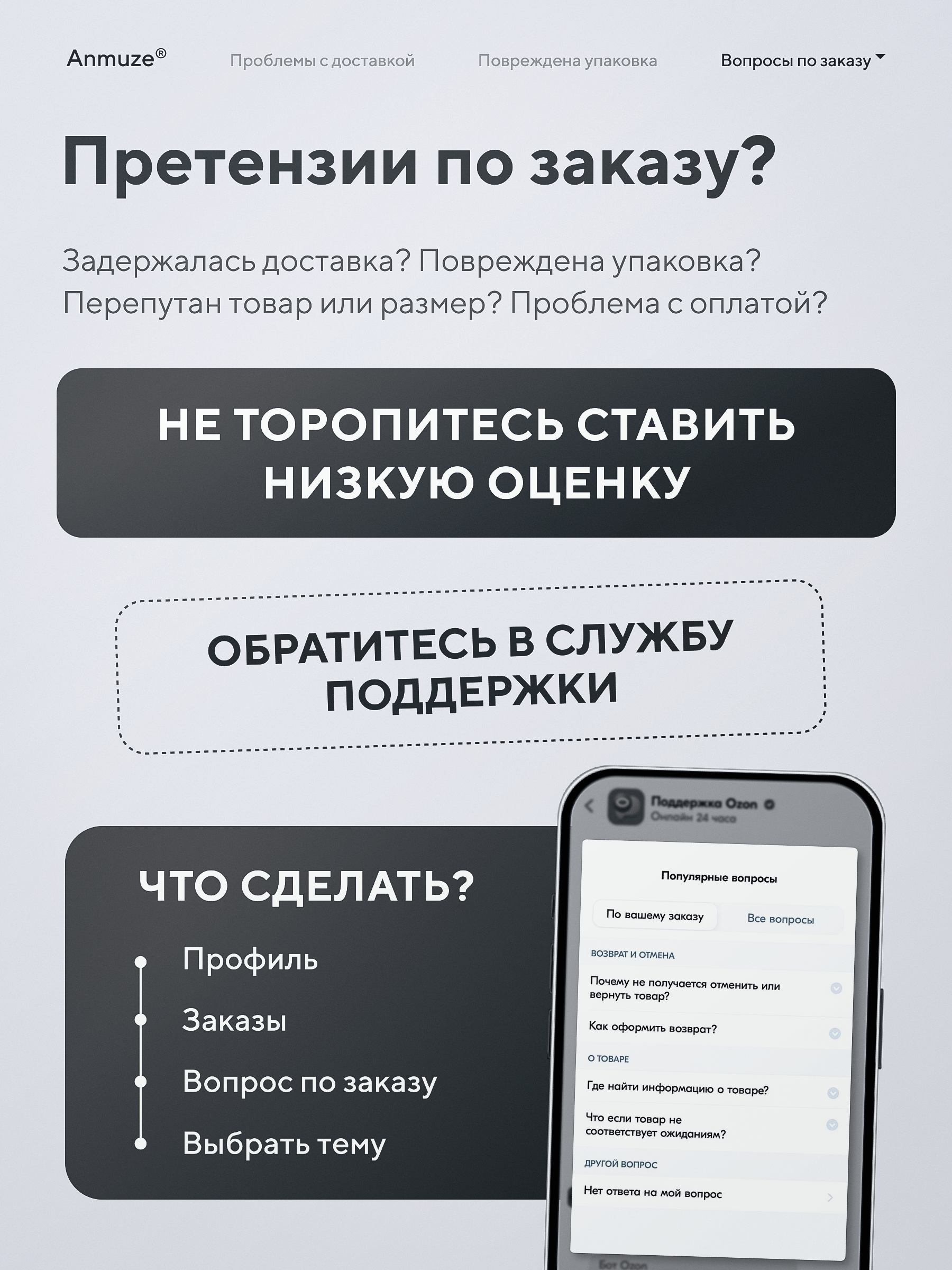 Подвеска Anmuze Обезьянка - фото 12