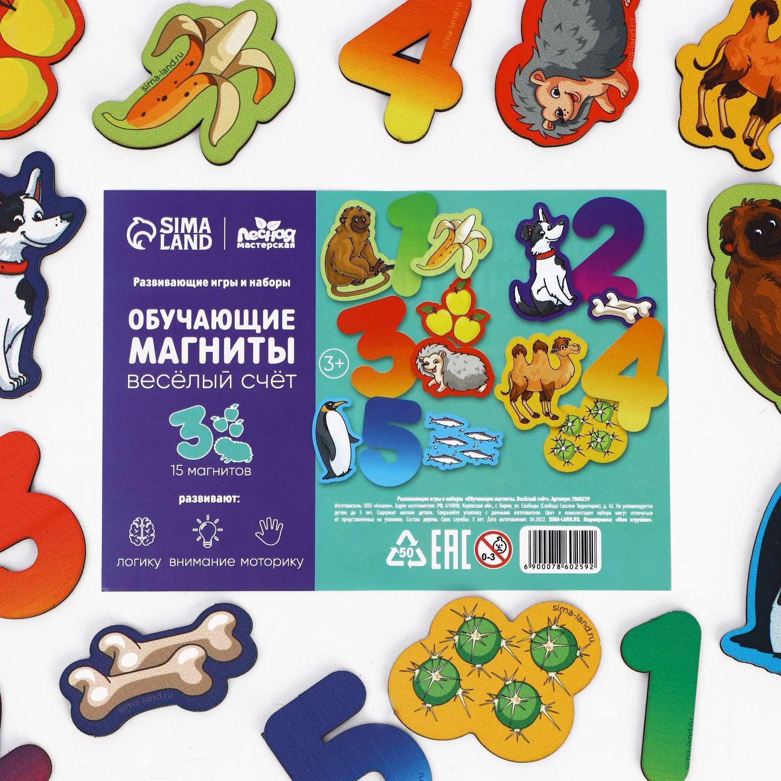 Настольная игра Лесная мастерская Веселый счет - фото 5