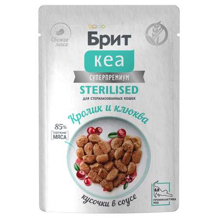 Корм для кошек Brit Кеа 85г кусочки кролик и клюква соус пауч