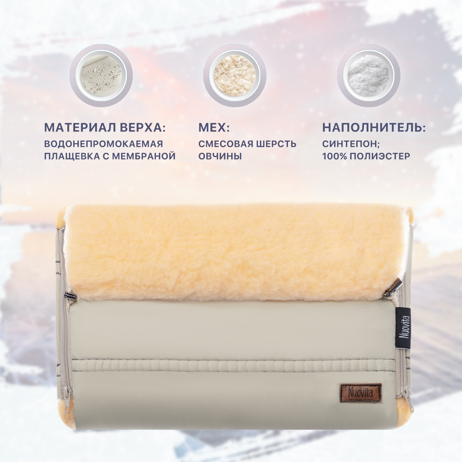 Муфта Nuovita NUO_mALPP_1924 - фото 7