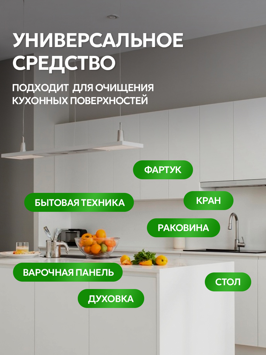Средство для мытья посуды SEPTIVIT Сочный цитрус 5л - фото 9