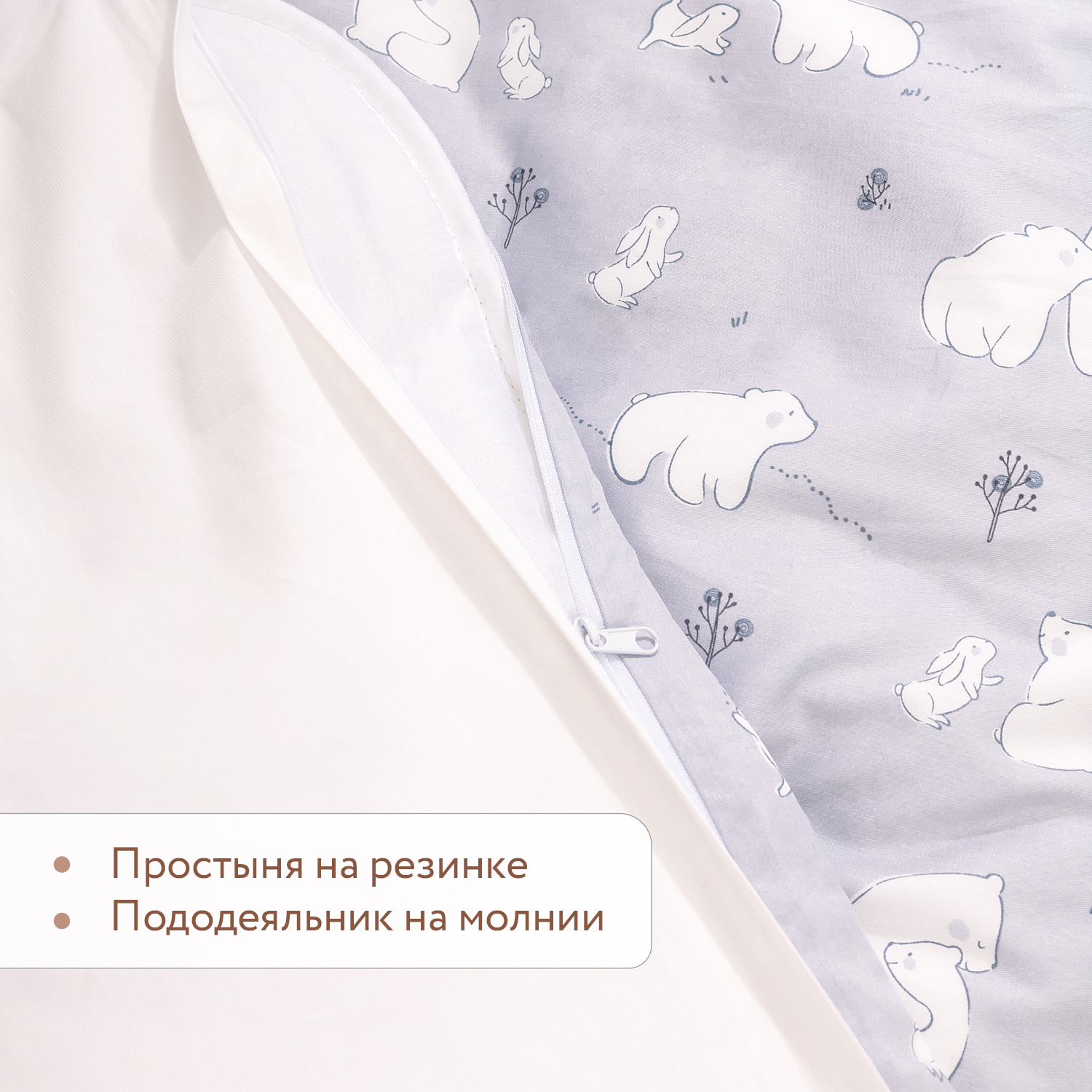 Комплект постельного белья Perina Zefir 3 предм. - фото 4