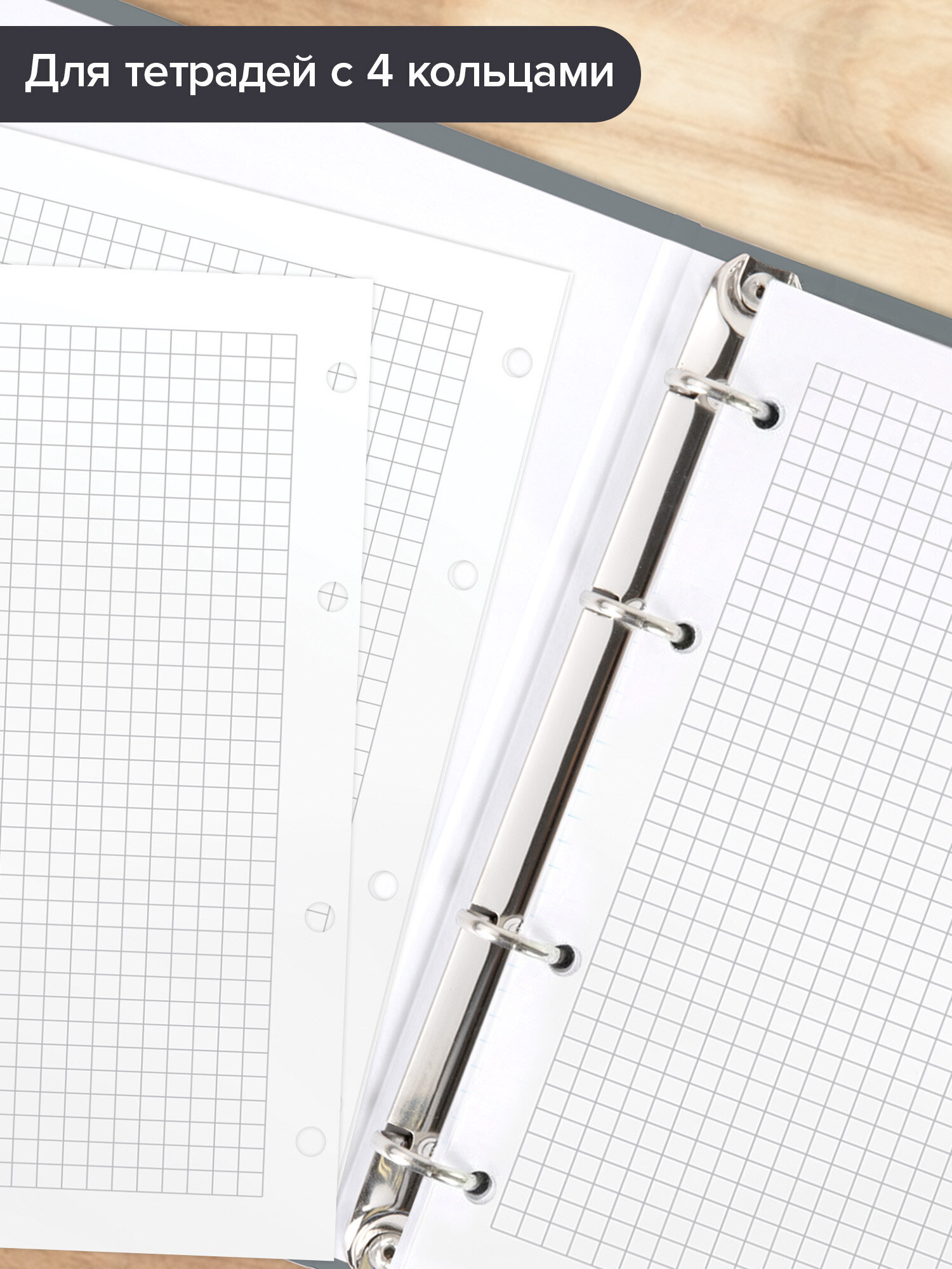 Сменный блок Brauberg клетка - фото 3