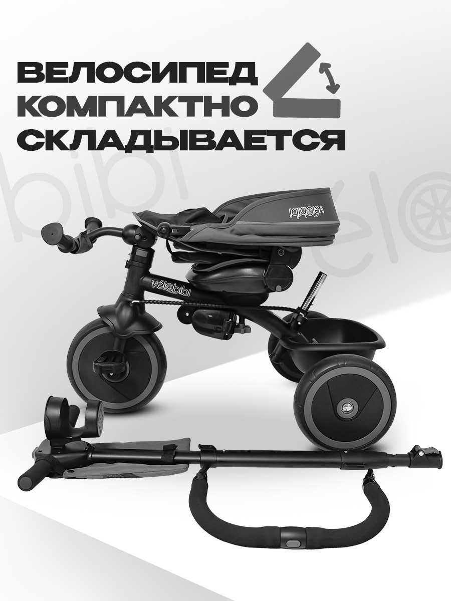 Трехколесный велосипед Velobibi 10 дюймов - фото 9