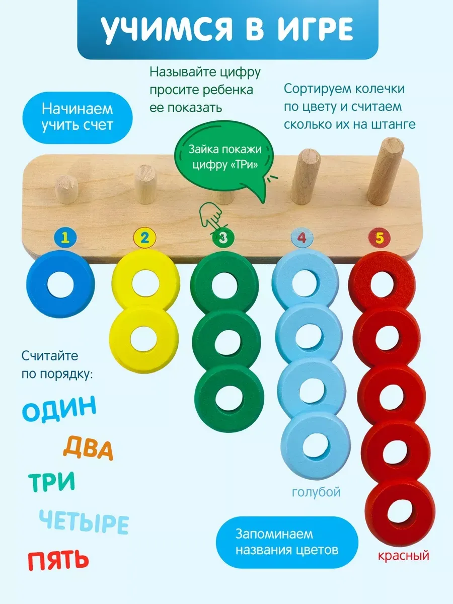 Игрушка Alatoys пирамидка Монтессори в ассортименте - фото 3