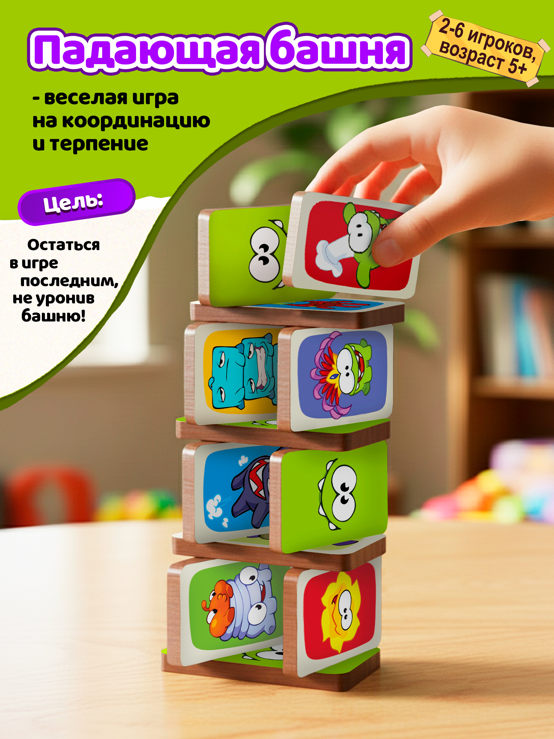 Настольная игра Premiere Publishing Мемори Ам Ням 12 в 1 - фото 5