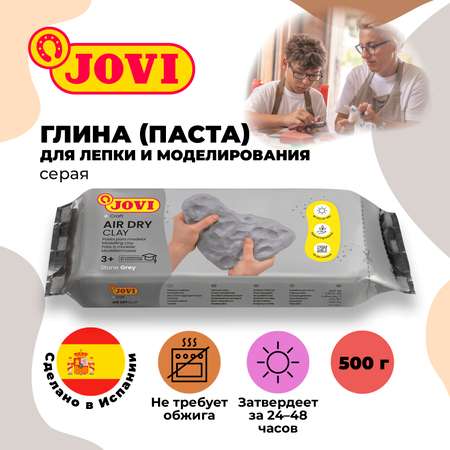 Паста для моделирования Jovi