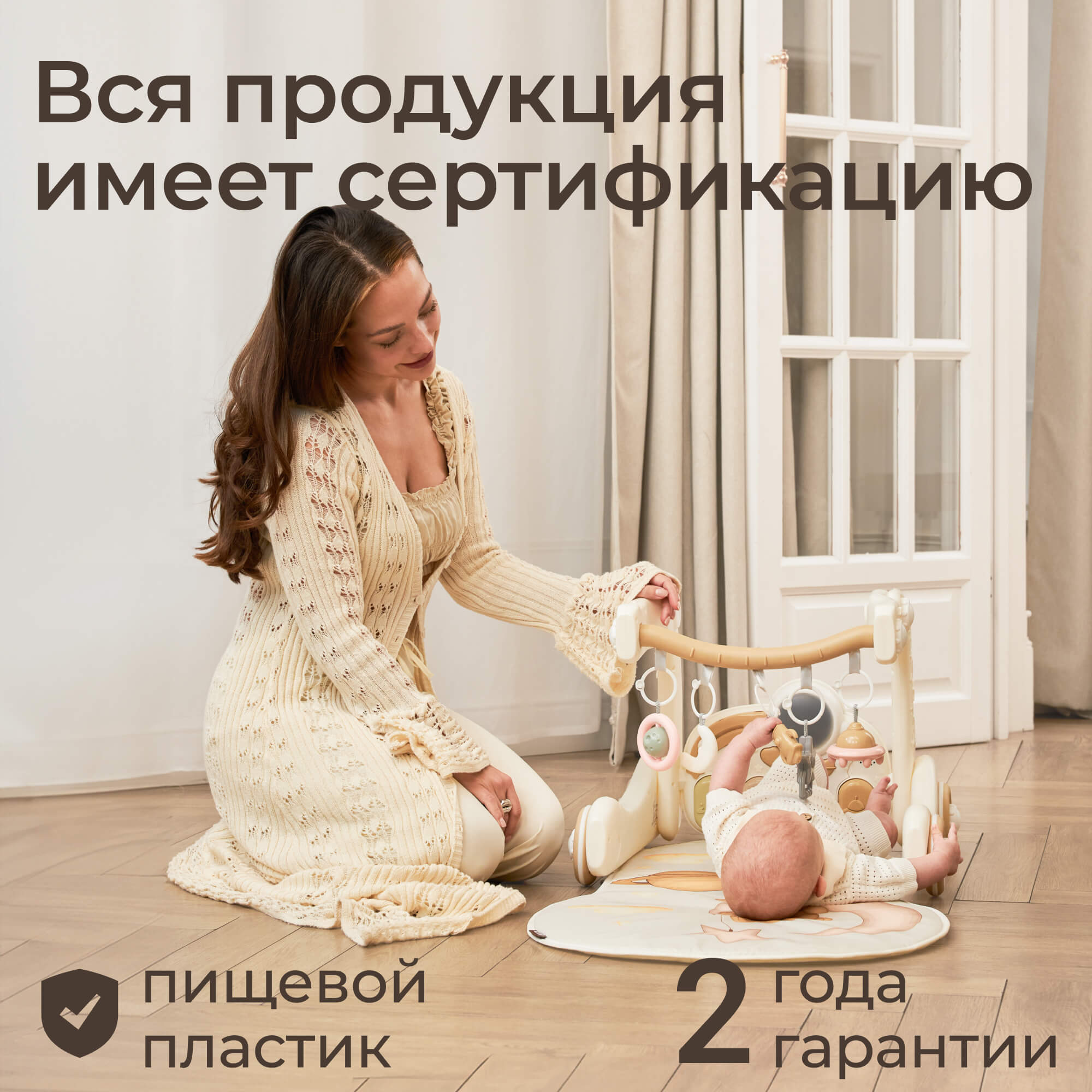 Коврик UNIX Kids трансформер, с дугами Cosmo 5 в 1 - фото 11