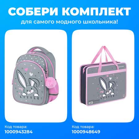 Папка для тетрадей Brauberg А4