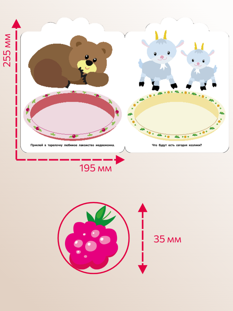 Комплект книг Стрекозa Развитие ребенка - фото 21