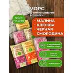 Морс с натуральным соком АРСАНИЯ витаминизированный