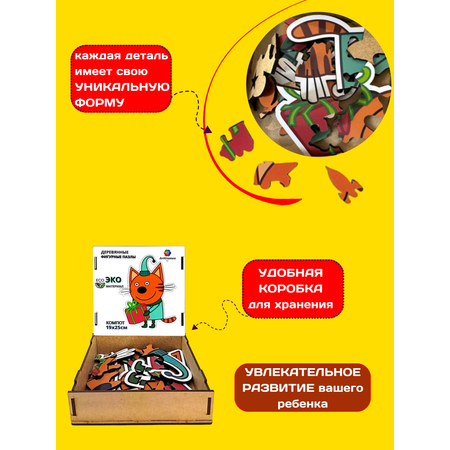 Пазл ArtGames eco деревянный