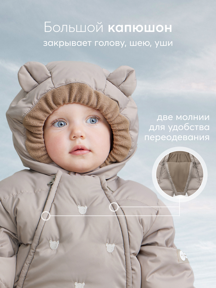 Комбинезон Happy Baby 89028_coffee - фото 4