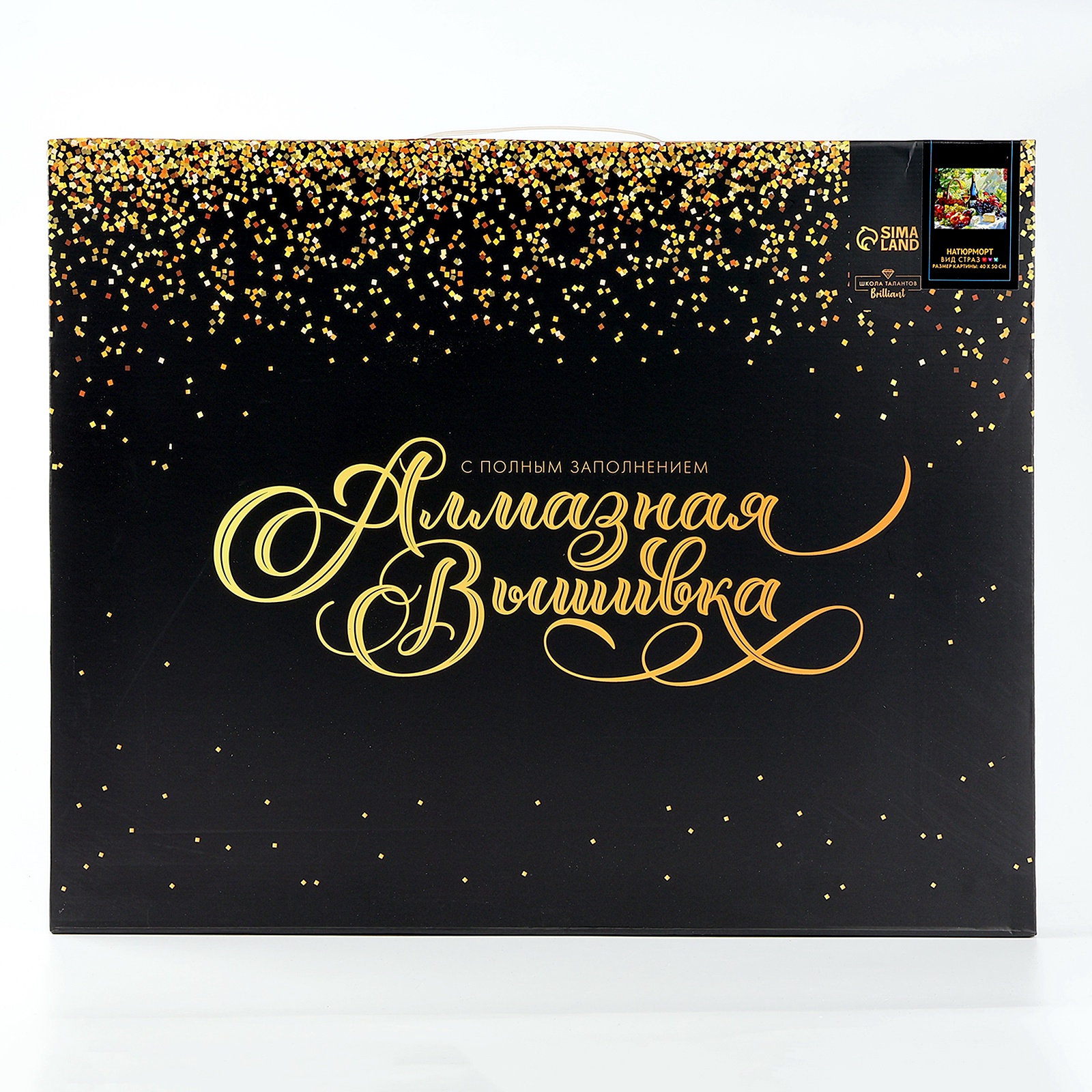 Алмазная мозаика Школа Талантов - фото 8