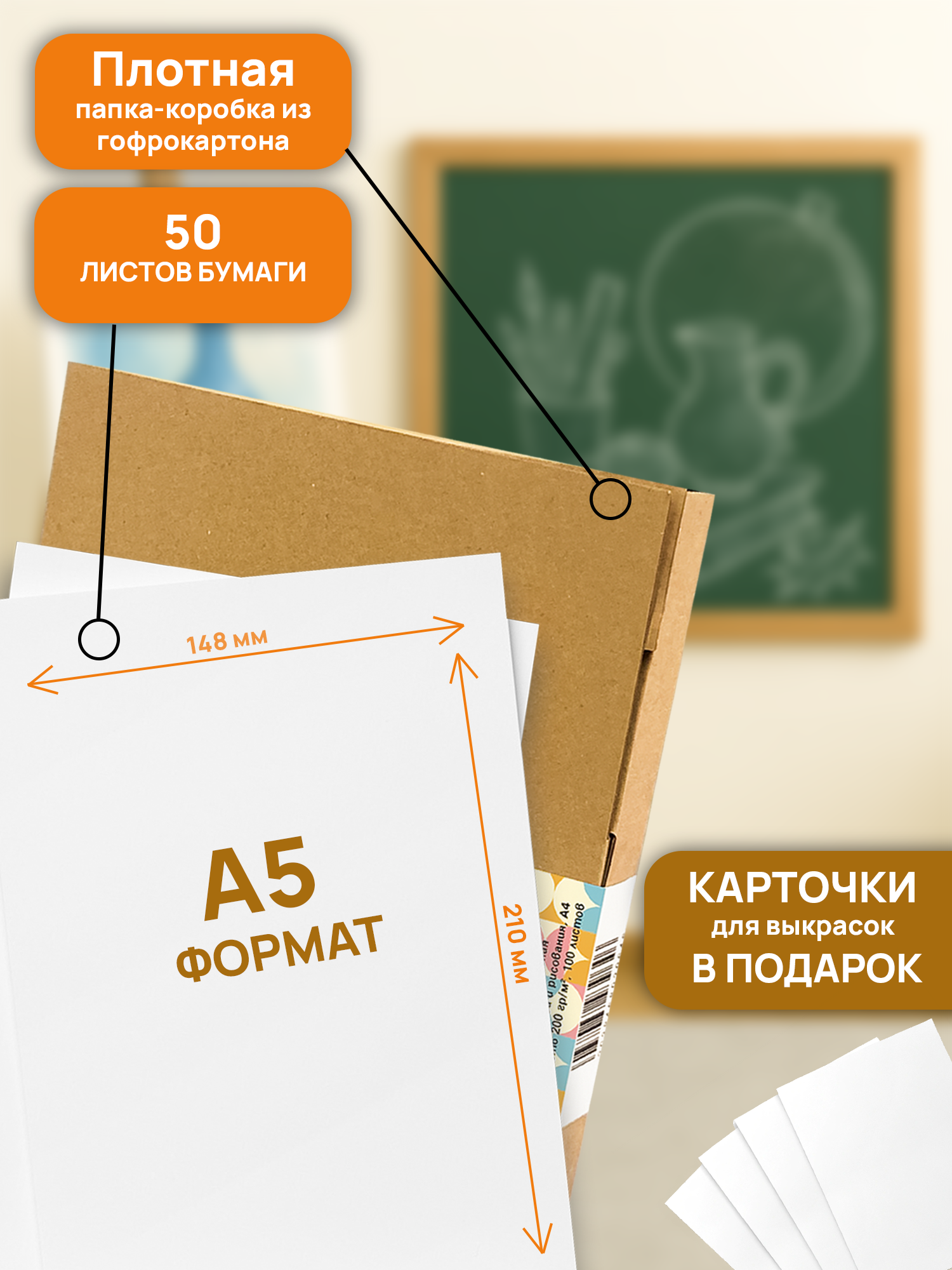 Художественная бумага, ватман, папка для рисования Лисса Принт для акварели, для графики 50 лист. - фото 2
