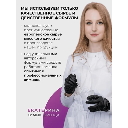 Бальзам Tashe Professional 1000 мл
