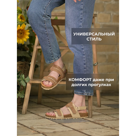 Сандалии ORTMANN