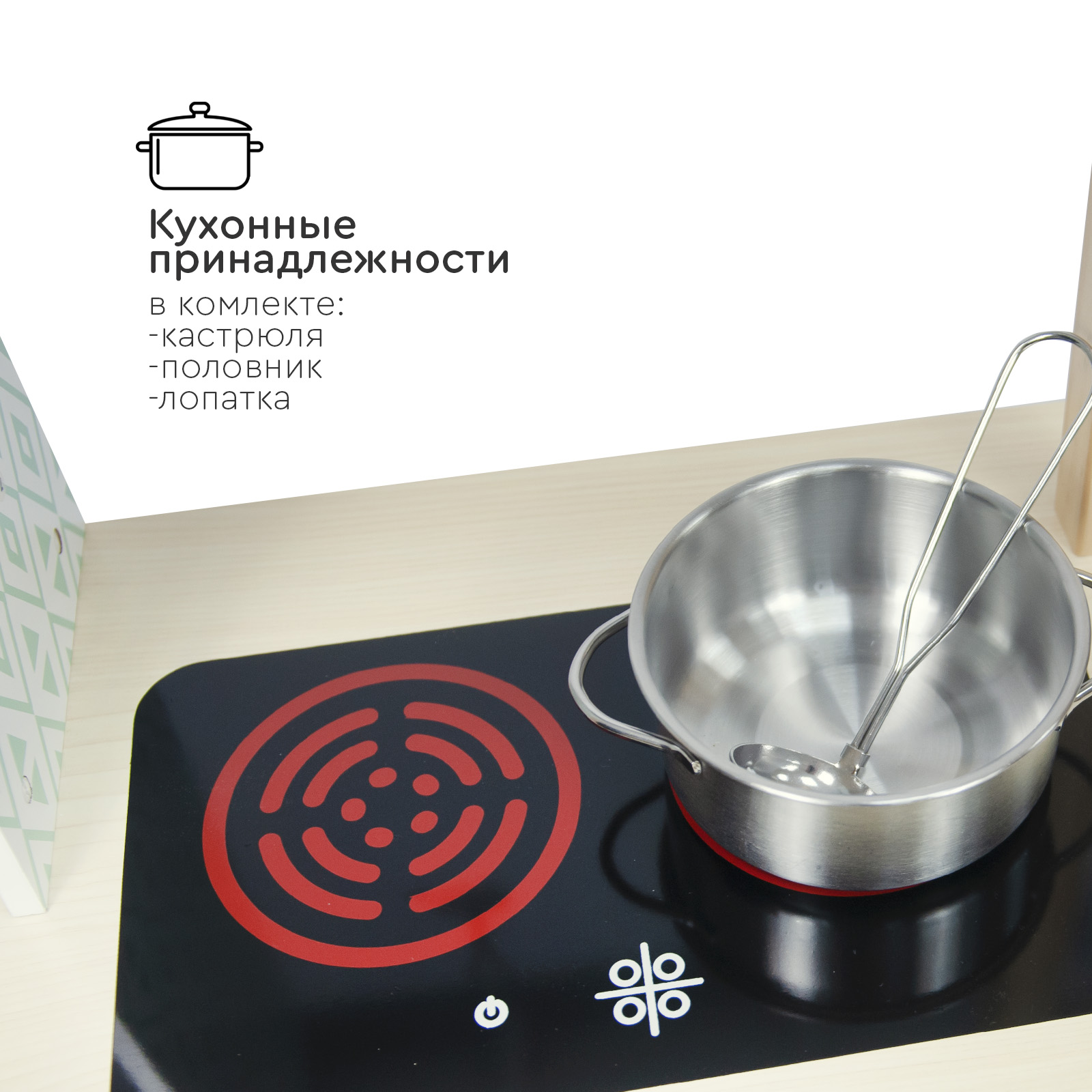 Игрушечная кухня Tomix - фото 4
