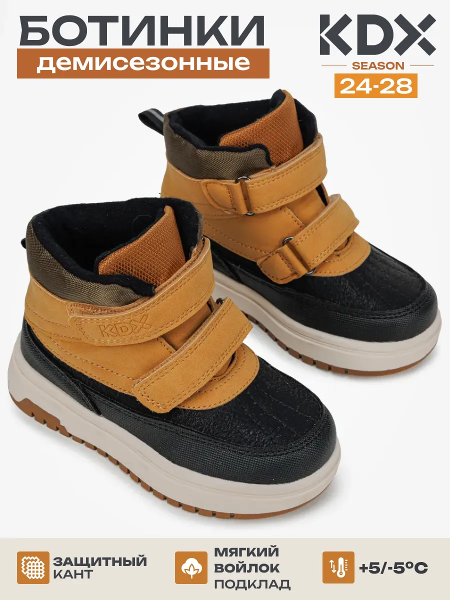 Ботинки KDX MU-80 camel - фото 2