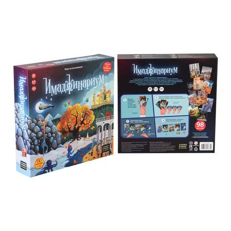 Настольная игра Cosmodrome Games Имаджинариум
