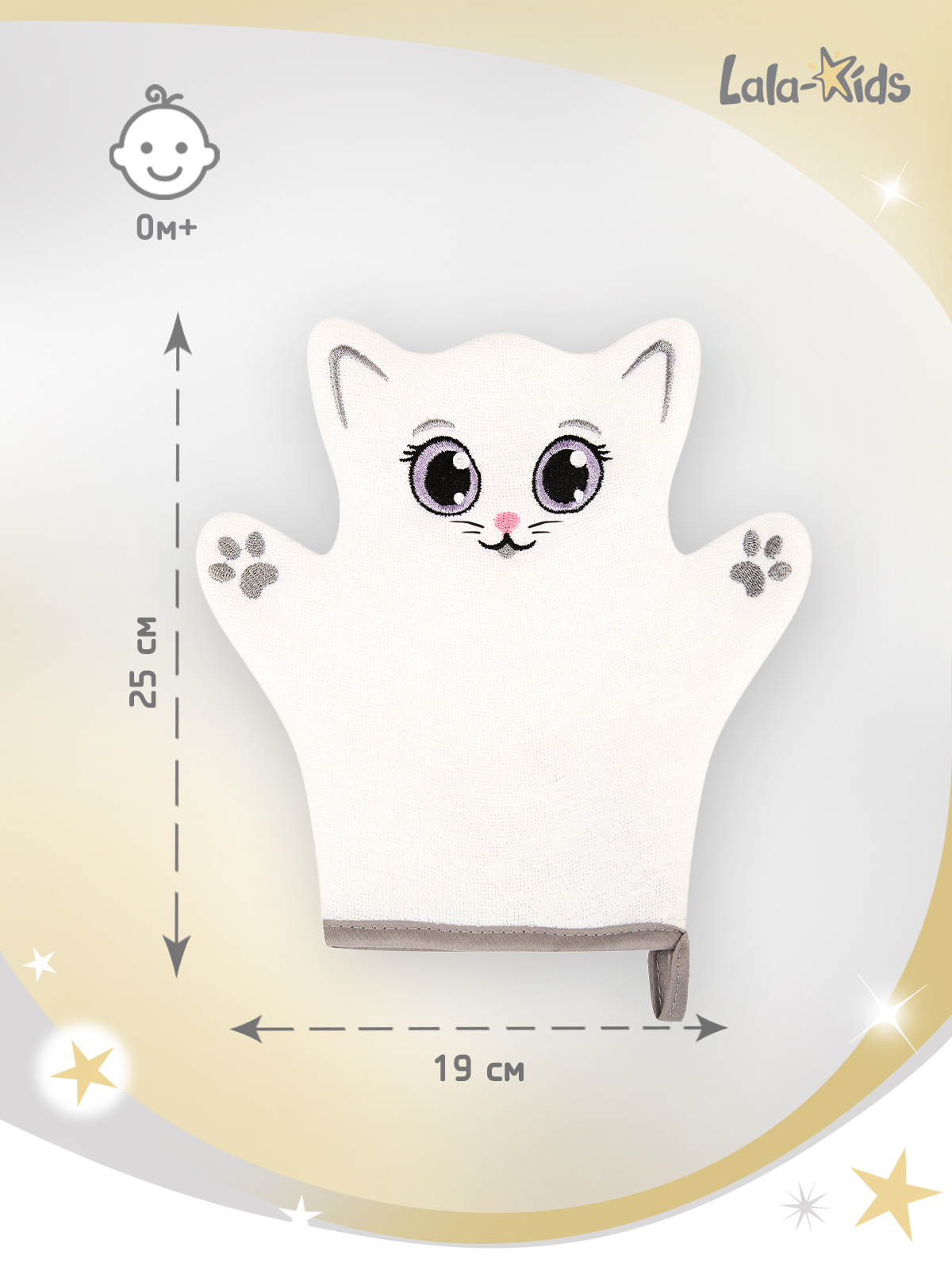 Рукавичка LaLa-Kids Котенок - фото 5