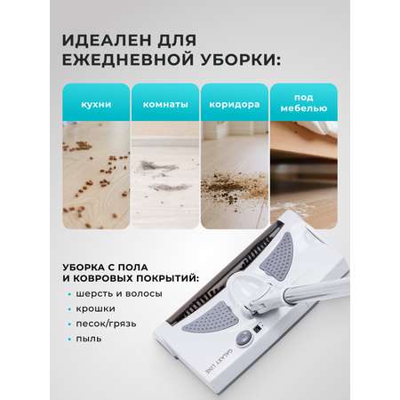 Электровеник Galaxy LINE GL6430 БЕЛЫЙ