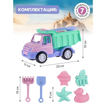 Песочный набор Компания Друзей