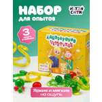 Набор для опытов Наукасити