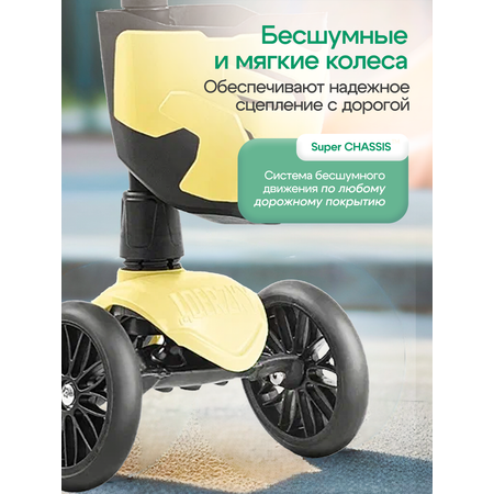 Самокат !Дерзкий трехколесный