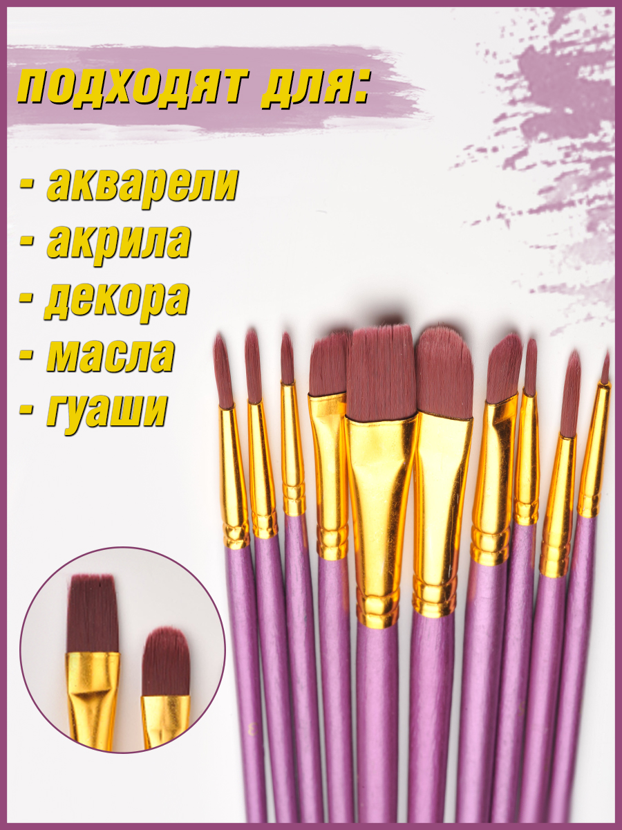 Кисть HIMI MIYA 10 шт. - фото 5